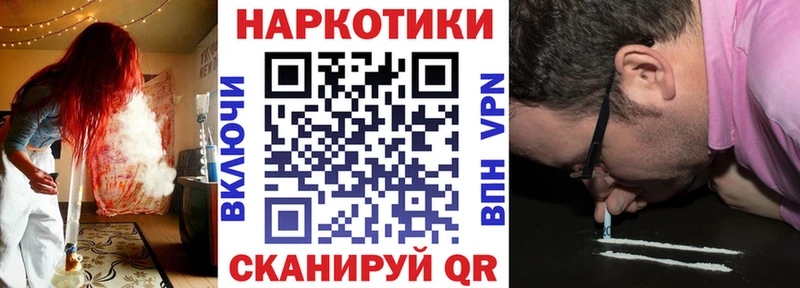 Названия наркотиков Лагань Кокаин Гашиш Бошки Шишки