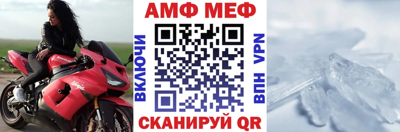 hydra ONION  Лагань  Amphetamine VHQ  где можно купить наркотик 