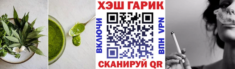 Cannafood марихуана  Лагань 