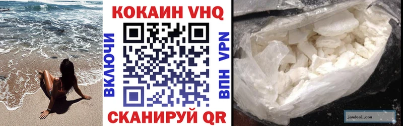 как найти закладки  Лагань  MEGA онион  Cocaine Эквадор 