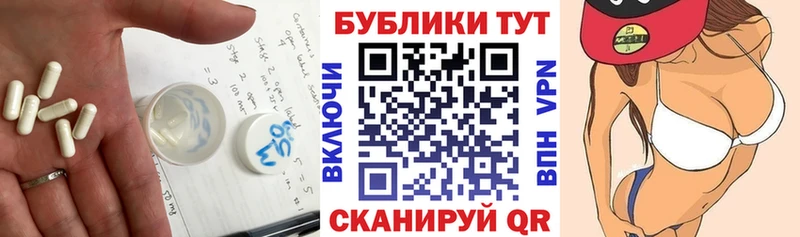ЭКСТАЗИ 280 MDMA  Лагань 