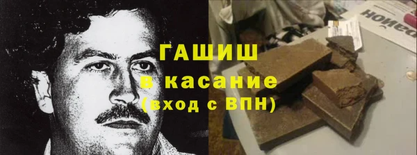прущие крисы Балахна