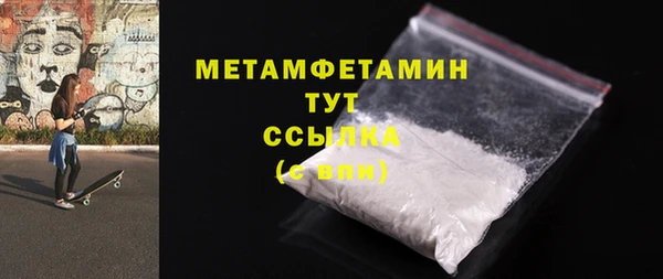 гидропоника Балабаново