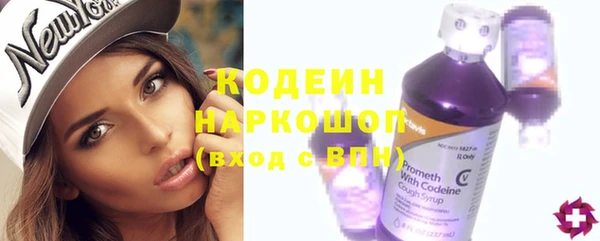 прущие крисы Балахна