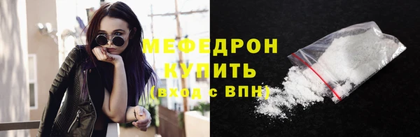 COCAINE Нефтекумск