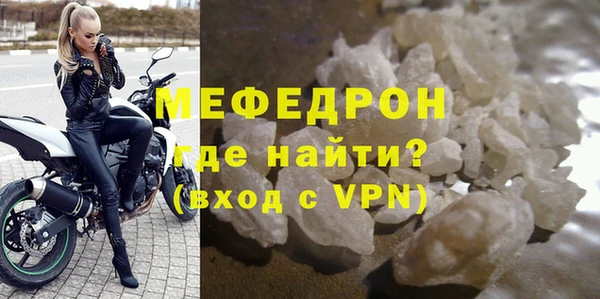 прущие крисы Балахна