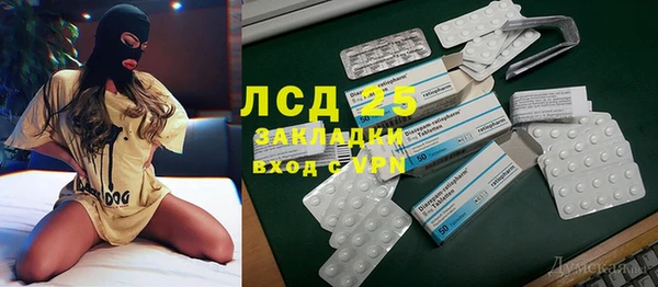 прущие крисы Балахна