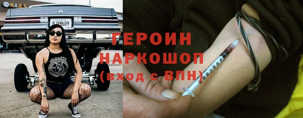 дмт Нефтегорск