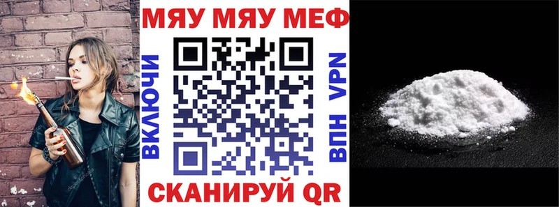 купить   Лагань  Мефедрон mephedrone 