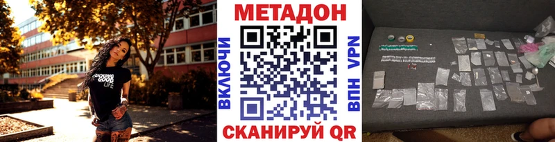 МЕТАДОН VHQ  Лагань 