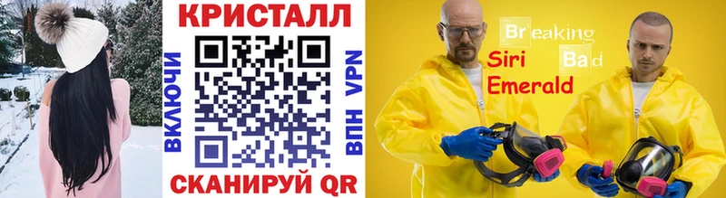 МЕТАМФЕТАМИН винт  ОМГ ОМГ вход  Лагань 