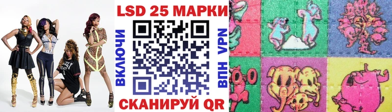 закладки  Лагань  Наркотические марки 1500мкг 