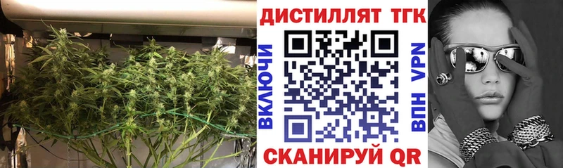Дистиллят ТГК гашишное масло Лагань